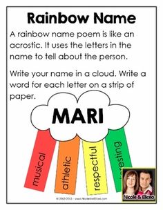 a rainbow poem with the words mari and an image of a cloud on it