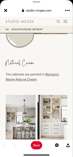 the interior cream website is displayed on an iphone screen, and it appears to be being used