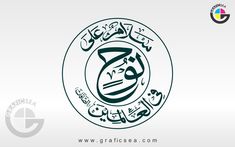 an arabic logo with the words in two different languages, one is for peace and the other