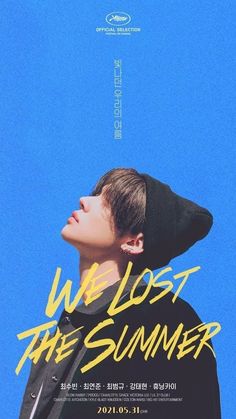 the poster for we lost the summer is shown in yellow and black, against a blue sky