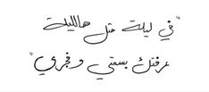 some arabic writing that is written in two languages, one has an image of the same person