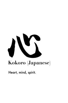 the logo for koroko japanese heart, mind, spirit on a white background