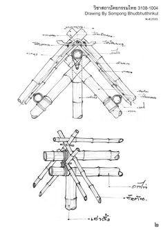 an image of a drawing of a plane