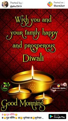 happy diwali messages for friends and family on diwali greetings card