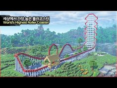 an image of a roller coaster in minecraft