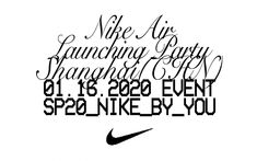 a black and white nike logo with the words'nike are launching today, changed every day '