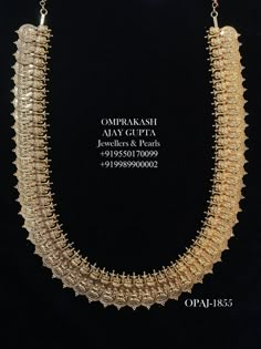 Omprakash Jewellers, Long Haram, Antique Necklaces, Antique Necklace, Gold Necklace Designs, Gold Jewellery Design, Gold Jewelry Fashion