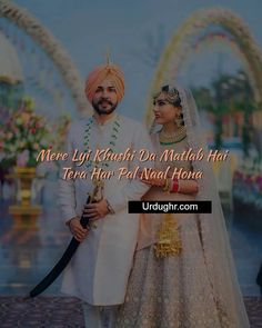 Love Words For Her, Punjabi Lines, Shubman Gill, Reasons I Love You