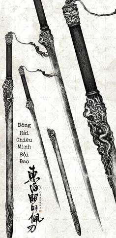 an old chinese advertisement with three swords