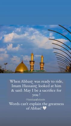 an islamic quote with two golden domes in the background and blue sky above it, there is