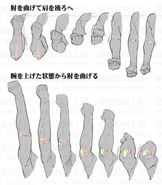 an image of different positions of the legs and feet in various poses, with chinese text