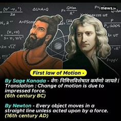 the first law of motion by sage kannada - an explanation change of motion is due to both century bc