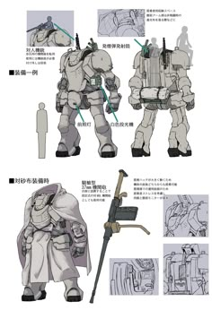 an image of some type of character design