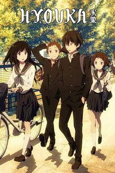 an anime poster with three people in school uniforms walking down the street and one person on a bike behind them