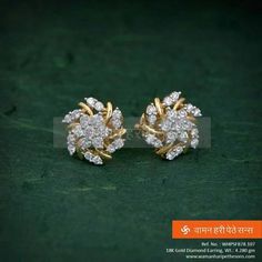 Passionately crafted designed with love this unique ‪#‎gold‬ ‪#‎diamond‬ ‪#‎earrings‬ are one of the best from our spectacular collection.… Real Diamond Earrings Indian, Latest Diamond Earrings Design, Diamond Tops Earrings, Diamond Flower Earrings, Diamond Tops, Diamond Earrings For Women, Diamond Earrings Design, Gold Diamond Earrings