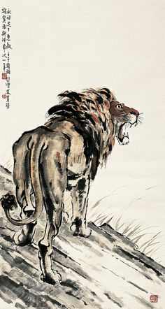 a drawing of a lion walking across a grass covered field with chinese writing on it