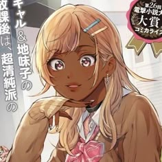 an anime character with long blonde hair wearing a brown jacket and pink bow tie, looking at the camera