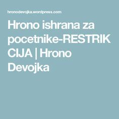 the words hrono ishana za pocetike - restrik cua / trono devokka