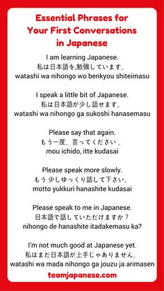 a poster with the words essential phrases for your first conversations in japanese, and an image of