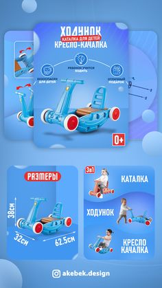 an advertisement for a toy airplane with people on it