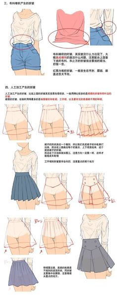 the instructions for how to wear a skirt in different colors and sizes, with pictures on it