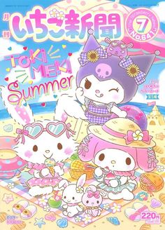 an advertisement for hello kitty summer