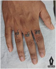 a person's hand with two small tattoos on it