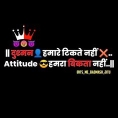 an advertisement for attitude in english with two masks on it and the words attitude written below