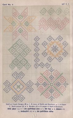 the cross stitch pattern on this page shows different designs