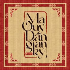 a red and beige book cover with the words mau daan siky written in black