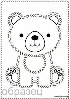 a teddy bear with beads on it's chest and the word bead around its neck