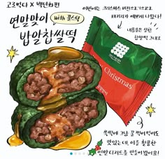 an illustration of a bag of food with meat in it and another bag of chips on the side