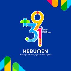 the 33rd kebumen logo is shown on a blue background with colorful lines and shapes