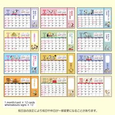 a calendar with cartoon characters on it in various colors and font, including the chinese language