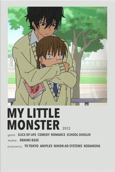 the poster for my little monster shows two people hugging each other in front of a tree