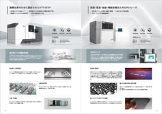 the website is designed to look like it has many different types of appliances in it