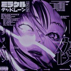 a poster with an image of a woman's face in purple and black colors