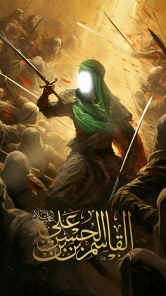 an arabic poster with two swords in front of a group of men