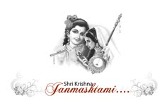 Happy Janmashtami WhatsApp Dp Images | Shri Krishna Janmashtami Facebook Dp Photos Wallpaper Of Krishna, Janmashtami Quotes In Hindi, Happy Janmashtami Quotes, Janmashtami Quotes, Janmashtami Status