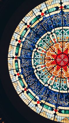 a circular stained glass window with arabic writing on it