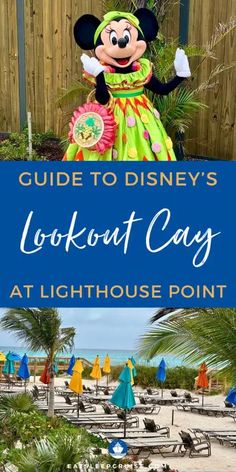 the disney's look out cay at lighthouse point with text overlay that reads guide to disney's look out cay at lighthouse point