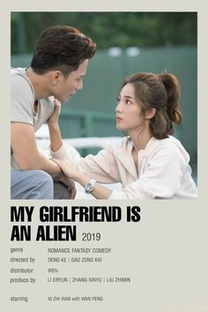 the poster for my girlfriend is an alien