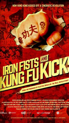 the poster for iron fists and kong fu kicks, which is written in chinese