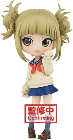 PRICES MAY VARY. Official Product of Banpresto distributed by Little Buddy Cute and Collectible Makes a great gift Limited Availability My Hero Academia Toga, Characters From Movies, Q Posket, Anime Show, Toga Himiko, Evil Villains, Anime Store, Kids Gift Guide, Popular Anime