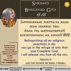 an advertisement for shrimad bhagavad gita