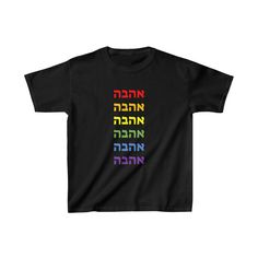 Ahava Kids Tee Shirt | Ahava Shirt Gift | Jewish Gift | Hebrew Kids Gift | Hebrew Gift | אהבה NOTE: THIS IS A KIDS SHIRT = KIDS SIZES אהבה Printed on one side (front of shirt) -  צד אחד  NOTE: THIS IS A KIDS SHIRT = KIDS SIZES Material: 100% cotton (fiber content may vary for different colors) Midweight fabric (5.3 oz/yd² (180 g/m Classic fit Tear-away label Runs true to size NOTE: THIS IS A KIDS SHIRT = KIDS SIZES Multicolor Short Sleeve Shirt With Name Print, Multicolor Letter Print Shirt, Kids Tee Shirts, Bring Them Home, Jewish Gifts, Kid Tees, Kids Tops, Cotton Fiber, Kids Shirts