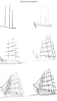 four different types of sailboats are shown in this drawing