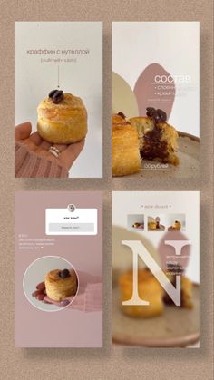 Идея оформления сторис, кейс, шаблоны Instagram Design Layout, Bakery Design, Designer Studio, Lets Talk, Bakery Logo, Instagram Branding, Food Poster Design