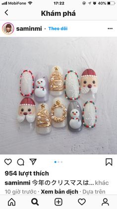 Nail Noel Korea, Japanese Christmas Nails, Nail Christmas Korea, Korea Nail Art, Japanese Nail Design, 3d Acrylic Nails