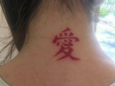 Garra Tattoo, Gaara Tattoo, Amor Tattoo, Kanji Tattoo, Dope Tattoos, S Tattoo, Love Tattoos, Neck Tattoo, Body Tattoos